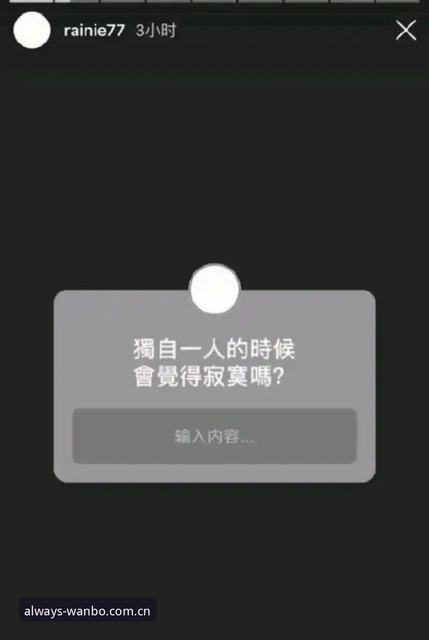 还在用旧版网页？万博体育平台最新备用入口到底怎么找才对？